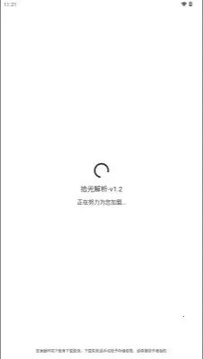 ʰ�����(��Ƶȥˮӡ����)v1.2 ��Ѱ��ͼ