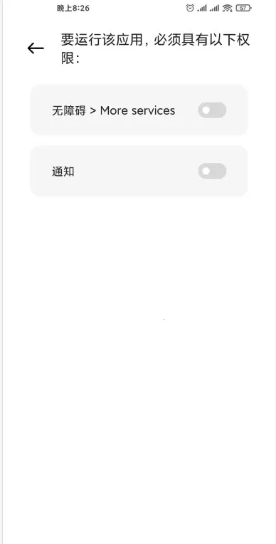 MIUIϢ����ʾ֪ͨͼ��2026�ٷ�����v0.1.2 �ٷ������ͼ