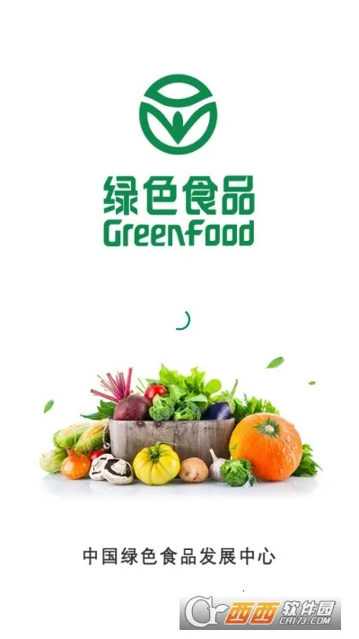 �ڼ�Ա��ѵ(ʳƷ��ȫ��ѵƽ̨)v1.1.85 ��Ѱ��ͼ