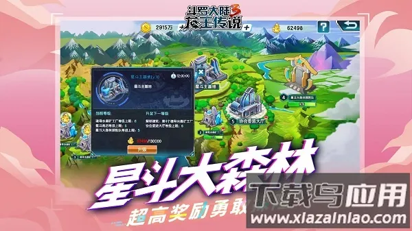 ���޴�½3������˵���Ӱ�2026�ٷ����°汾v18 �ٷ������ͼ