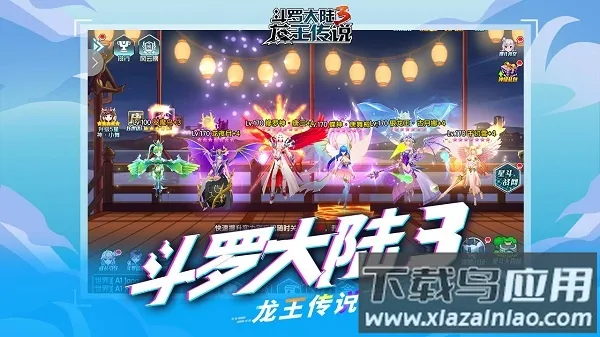 ���޴�½3������˵���Ӱ�2026�ٷ����°汾v18 �ٷ������ͼ