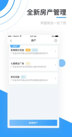 彩之云2026官方正版 彩之云2026官方正版