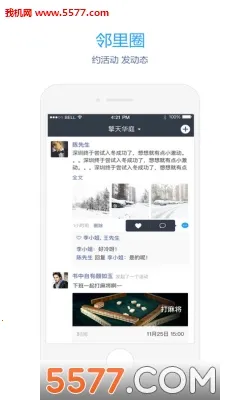 ��֮��2026�ٷ�����v6.6.25.5 ��׿���ͼ