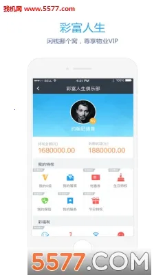 ��֮��2026�ٷ�����v6.6.25.5 ��׿���ͼ