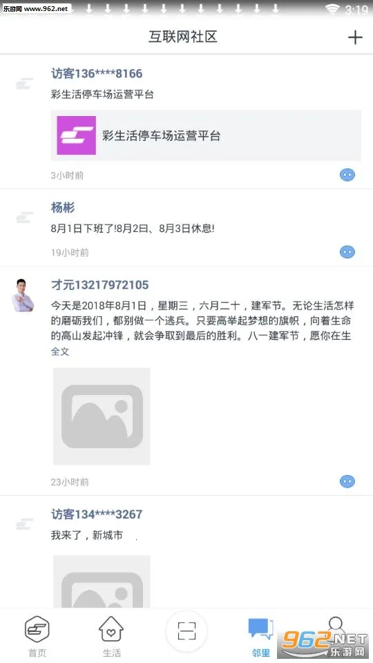 彩之云2026官方正版 彩之云2026官方正版