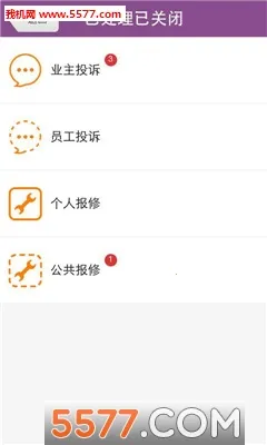 ��֮��2026�ٷ�����v6.6.25.5 ��׿���ͼ