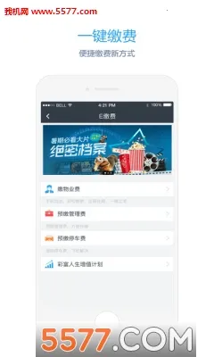 ��֮��2026�ٷ�����v6.6.25.5 ��׿���ͼ