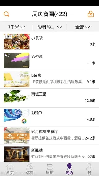 彩之云2026官方正版 彩之云2026官方正版