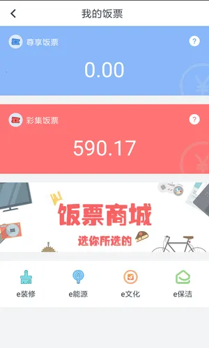 ��֮��2026�ٷ�����v6.6.25.5 ��׿���ͼ