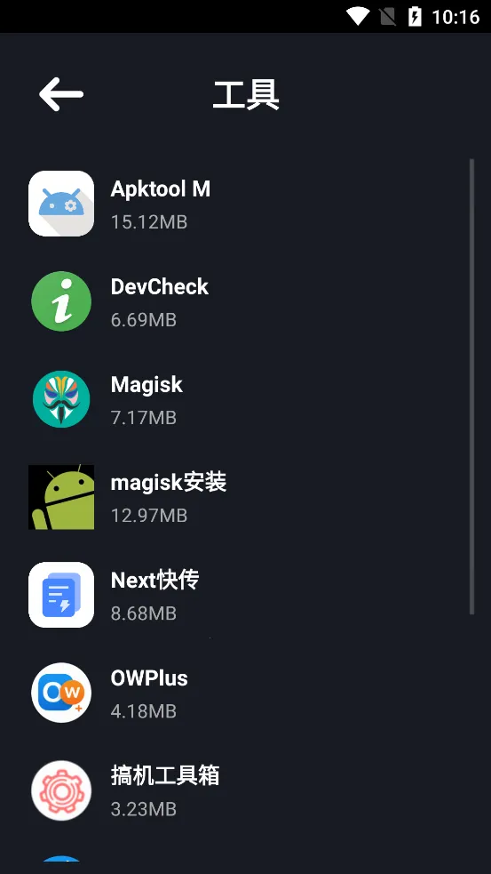 �մ��̵갲׿���ֻ���v1.0 ��׿���ͼ