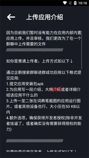 苏打商店安卓版手机版 苏打商店安卓版手机版