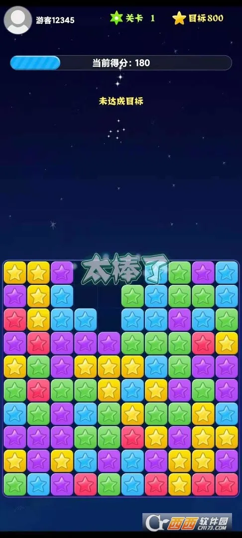 ��������(���������Ϸ)v1.0 ��Ѱ��ͼ