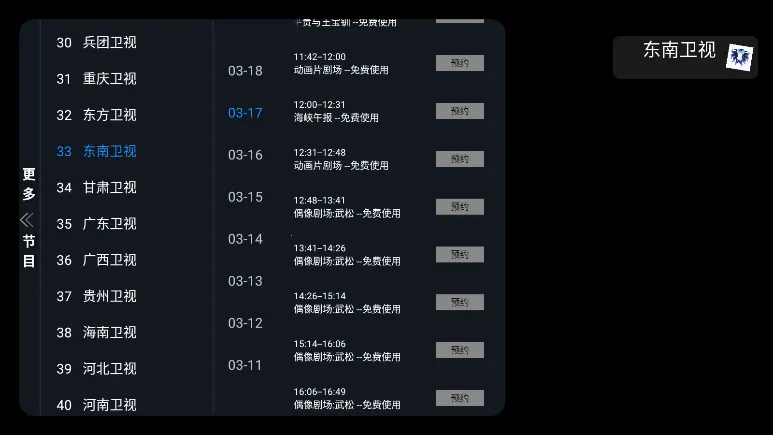 ��β��TV(ֱ��Ӧ��)v1.0.0 �ֻ����ͼ