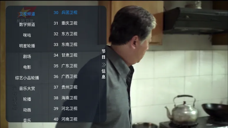 ��β��TV(ֱ��Ӧ��)v1.0.0 �ֻ����ͼ