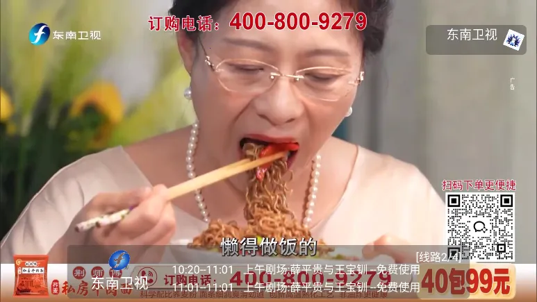 ��β��TV(ֱ��Ӧ��)v1.0.0 �ֻ����ͼ