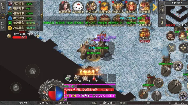 СС��������ѩ2026���ذ�װv1.0.0 �ٷ������ͼ