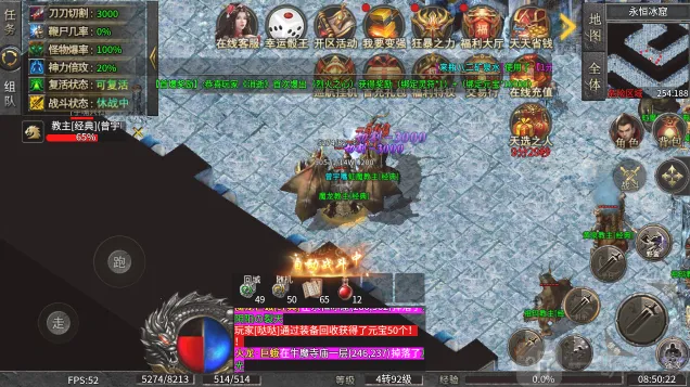 小小屠龙神宠冰雪2026下载安装 小小屠龙神宠冰雪2026下载安装