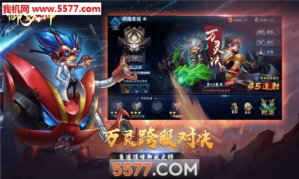 ����ʦ2026�ٷ����°汾v1.0 ��Ѱ��ͼ