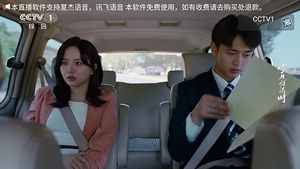 �׻�TV(����ֱ������)