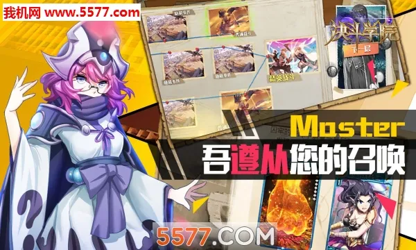 ����ѧԺ2026�ٷ����°汾v3.3 �ٷ������ͼ