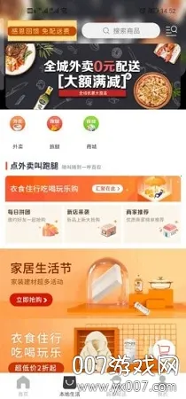 ��������(�����������)v7.4.1 �ֻ����ͼ