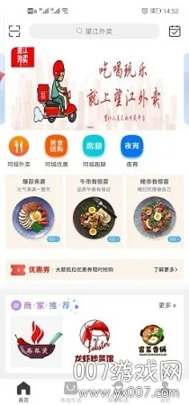 ��������(�����������)v7.4.1 �ֻ����ͼ