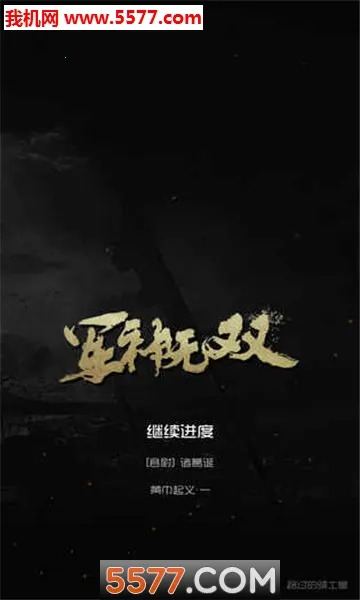 ������˫2026�ٷ�����v1.0.26 �ٷ������ͼ