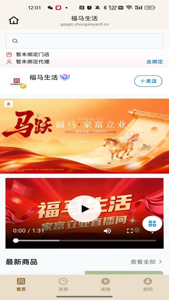 �������������ֻ���v26.03.10 ��Ѱ��ͼ