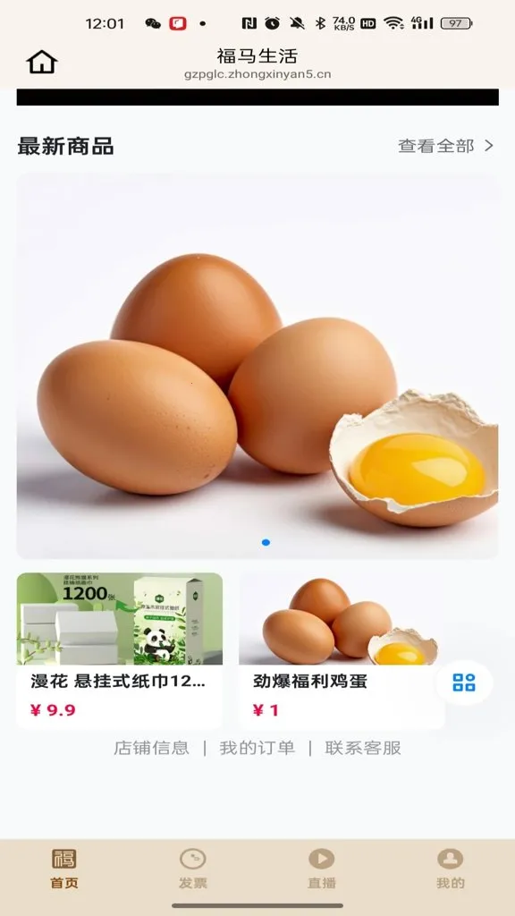 �������������ֻ���v26.03.10 ��Ѱ��ͼ