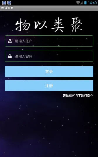 �������2026�ٷ����°汾v1.0.2 �ֻ����ͼ