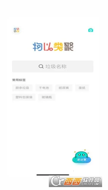 �������2026�ٷ����°汾v1.0.2 �ֻ����ͼ