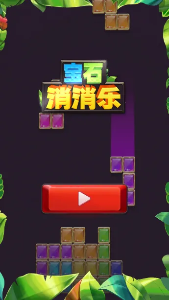 ��ʯ������2026���°汾