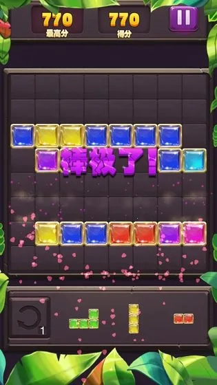 ��ʯ������2026���°汾v2025.05.219 ��׿���ͼ