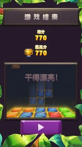 ��ʯ������2026���°汾v2025.05.219 ��׿���ͼ