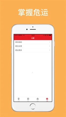 ����Σ�������ֻ���v1.0.4 ��Ѱ��ͼ