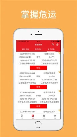 ����Σ�������ֻ���v1.0.4 ��Ѱ��ͼ