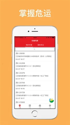 ����Σ�������ֻ���v1.0.4 ��Ѱ��ͼ