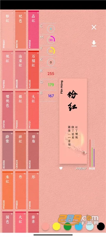 ��ɫ��ɫ(ȡɫ��ɫ����)