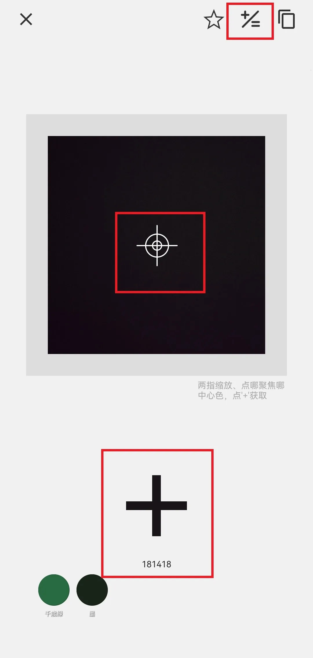 ��ɫ��ɫ(ȡɫ��ɫ����)