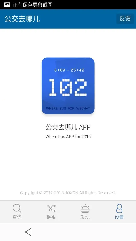 ����ȥ�Ķ������ֻ���v0.0.12 �ֻ����ͼ