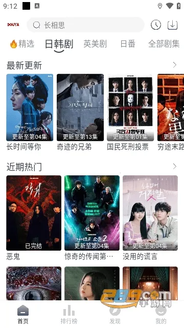 ��ѿӰ��(Ӱ�Ӳ�������)v1.6 ��׿���ͼ