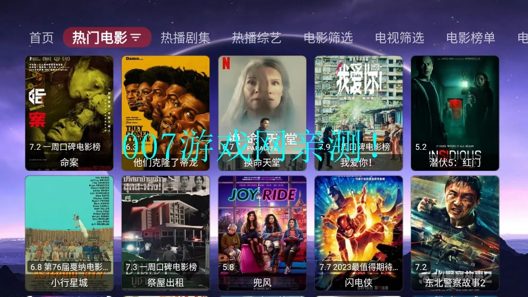 �۷�Ӱ��2026���ذ�װv3.0 ��׿���ͼ