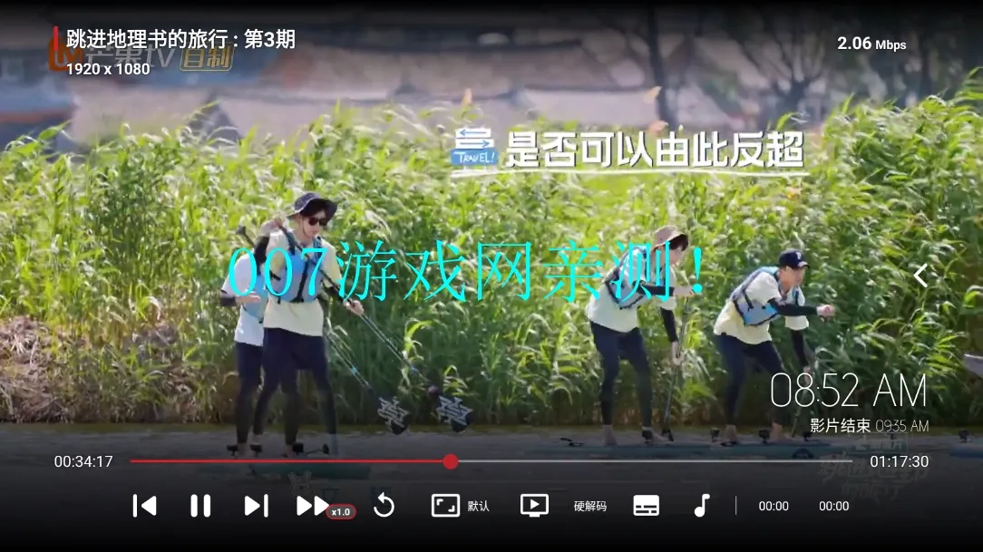 �۷�Ӱ��2026���ذ�װv3.0 ��׿���ͼ