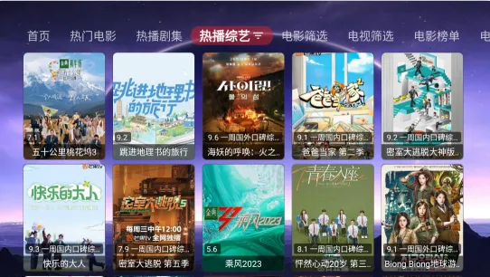 巅峰影视2026下载安装 巅峰影视2026下载安装