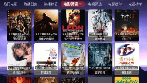 �۷�Ӱ��2026���ذ�װv3.0 ��׿���ͼ