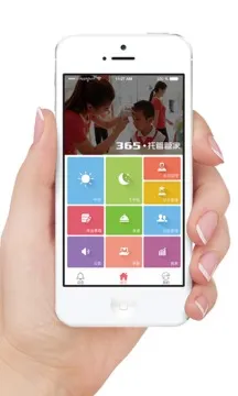 365�йܹܼ�(������������)v3.0.3 ��׿���ͼ