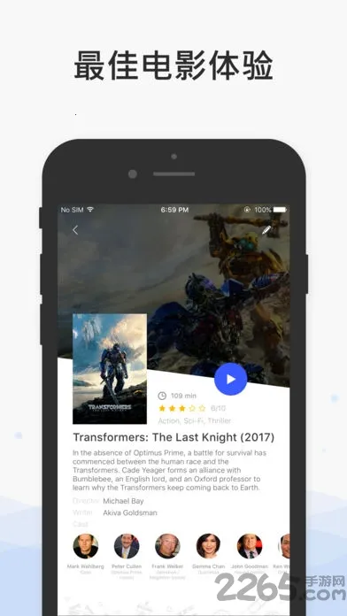 xinplayer(��ý�岥������)v0.83b �ֻ����ͼ