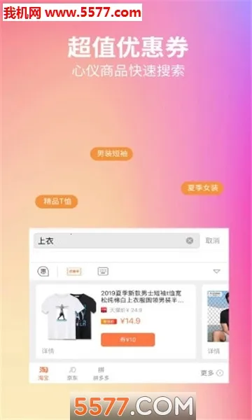 ������(�������뷨׬Ǯ)v2.0.5 ��׿���ͼ