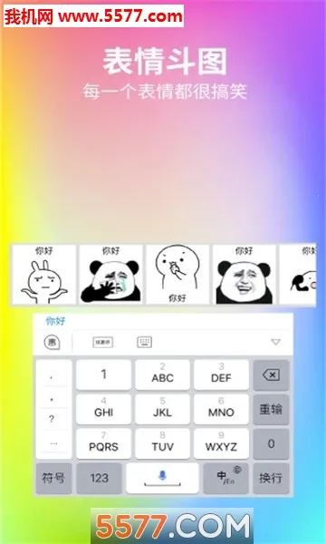 ������(�������뷨׬Ǯ)v2.0.5 ��׿���ͼ