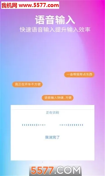 ������(�������뷨׬Ǯ)v2.0.5 ��׿���ͼ